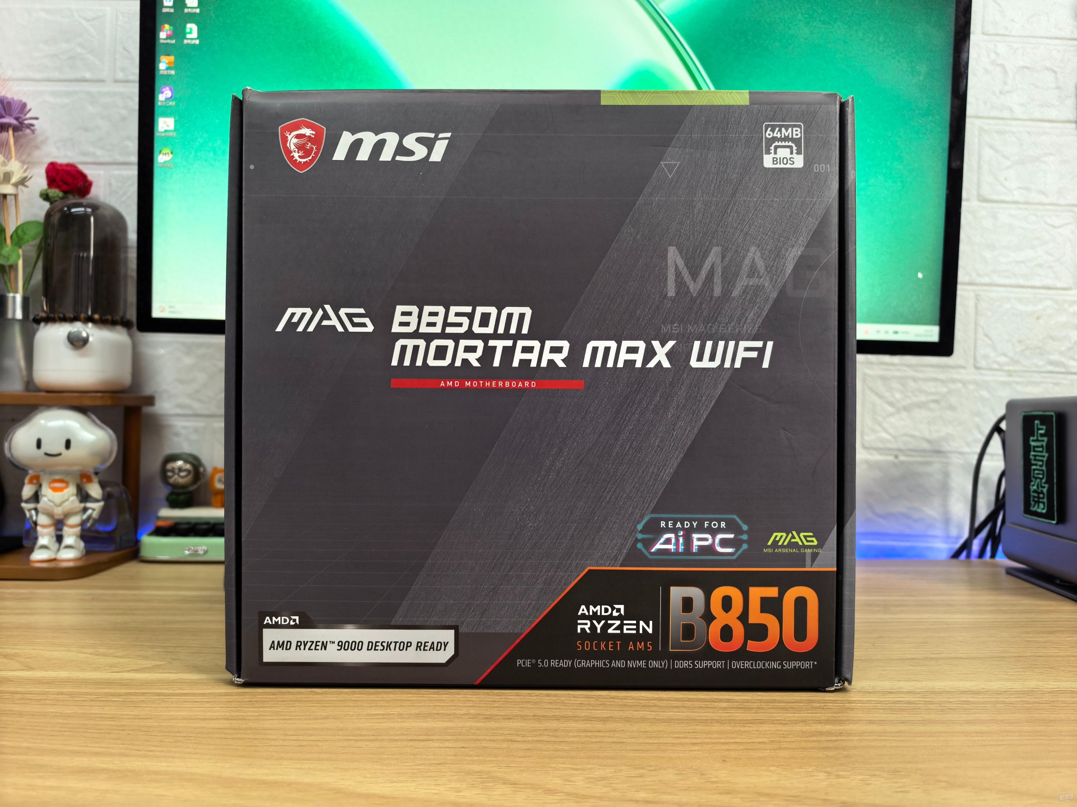 微星MAG B850M MORTAR MAX WIFI迫击炮主板开箱：用料扎实，升级明显，装机真香！