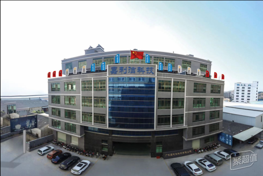 &ldquo;新一线卫浴品牌&rdquo;嘉利洁：做更懂国人的，H1自动换套马桶凭什么出圈？
