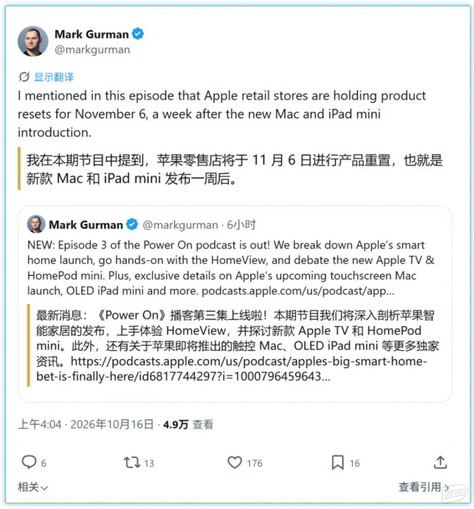 打脸乔布斯，苹果即将发布 OLED 触屏版 MacBook Pro！【锐评】