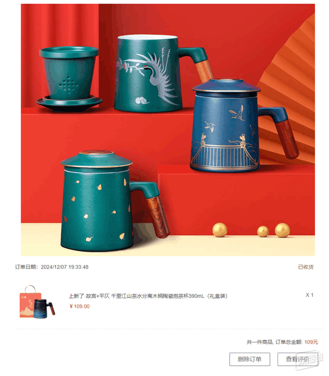 好茶，终于不用泡到发苦了：米家纯钛保温杯茶水分离版