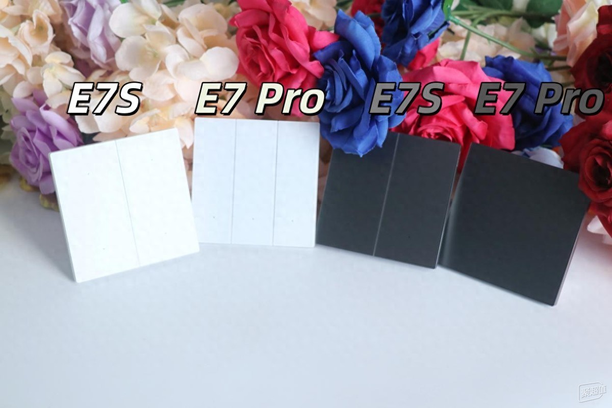 补齐短板，质感升级，领普 E7 Pro｜对比 E7S，10 元升级值不值