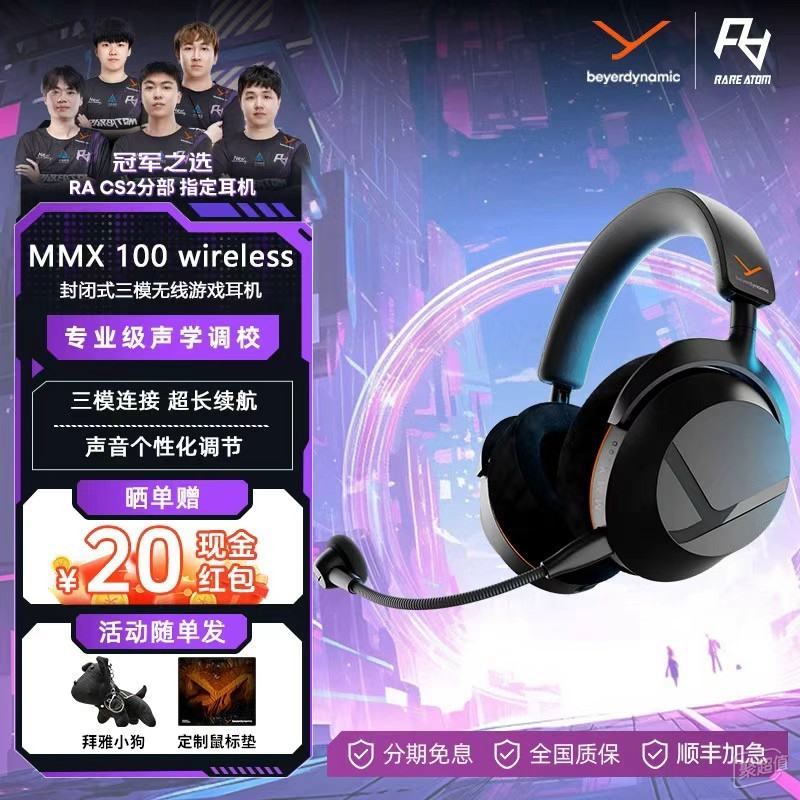 游戏耳机还能这么戴？拜雅 MMX100 WL 摘掉麦克风就是日常头戴