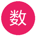 数码小白变装记
