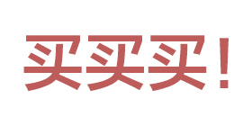 焕新甄选广告