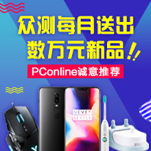 兑换中心