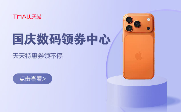 幸运大转盘